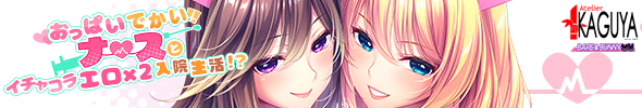 Pure×Holic