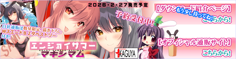 あくめるギャルズ通販＿ダウンロード