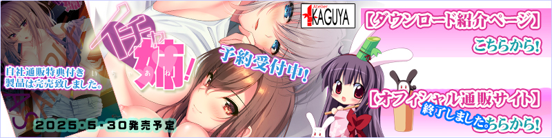 妹Friend！通販＿ダウンロード